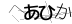 CAPTCHA