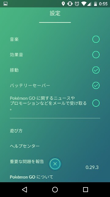 ポケモンgoのスマホ発熱対策と冷却方法まとめ ガジェットレビュー 2ミニッツ