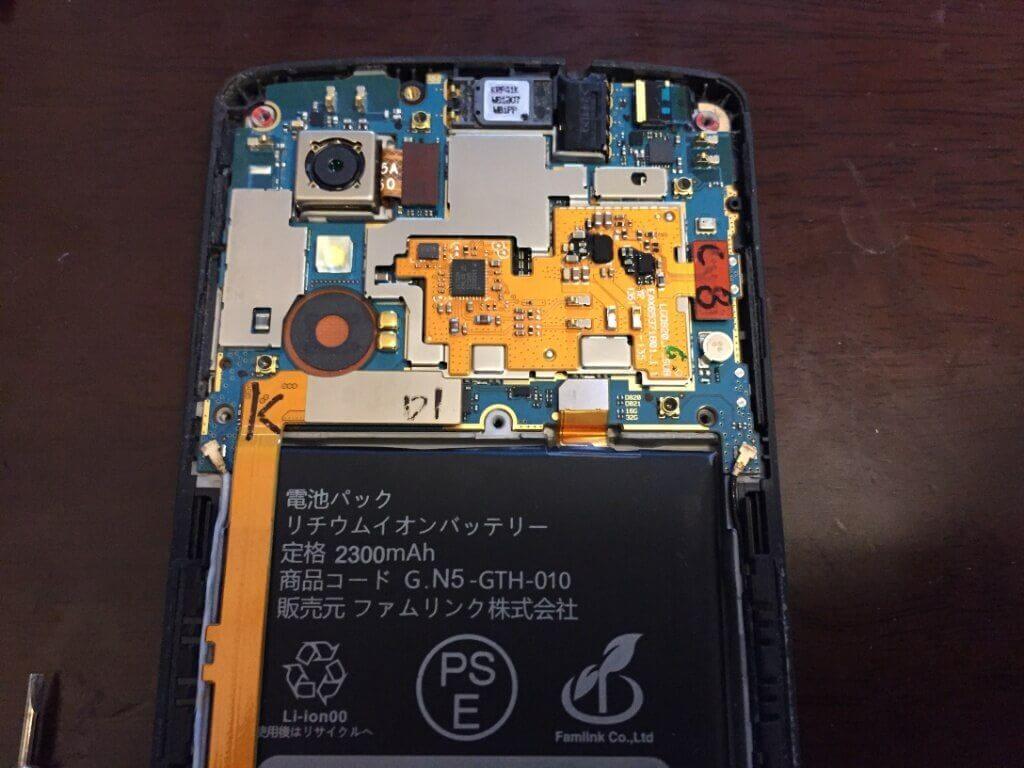 Nexus 5のマザーボード
