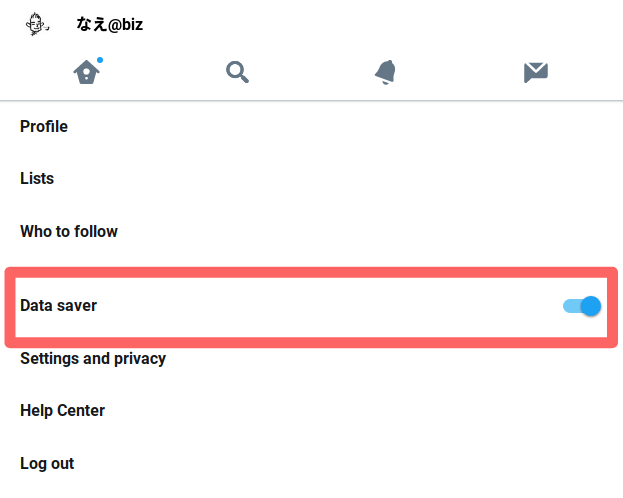 Twitter Liteの設定画面