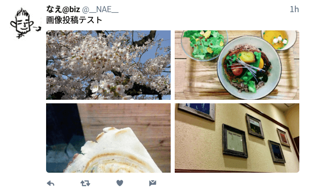 Twitter Liteの画像つきツイート