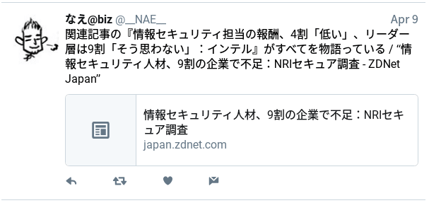 Twitter LiteのURLつきツイート