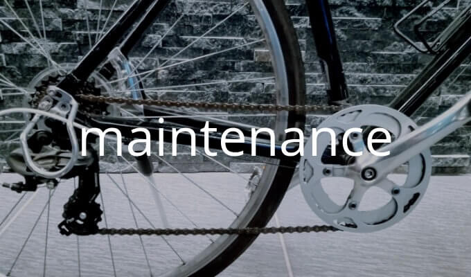 メンテナンスされたクロスバイク