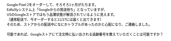 Edfa3lyへの問い合わせ