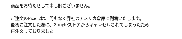 Edfa3lyからの回答