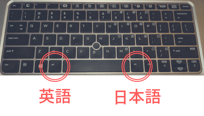 英語キーボードでの日本語入力切替を左右altキーだけで行う方法 ガジェットレビュー 2ミニッツ