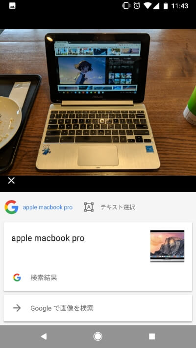 Chromebook Flip C100PA