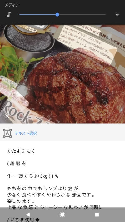 BigBoyの塊肉メニュー