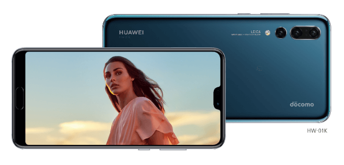 Huawei P20 Proの公式画像