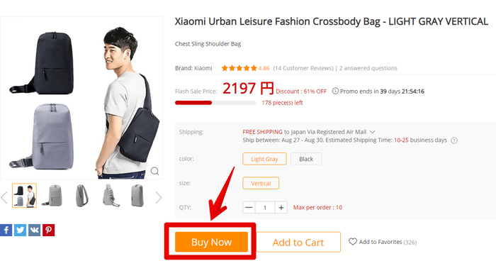 商品ページで「購入」ボタンをクリック