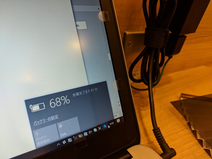 ノートPCに付属の標準ACアダプターの充電速度