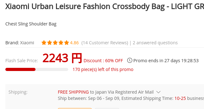 GearBestでのXiaomiボディバッグの価格