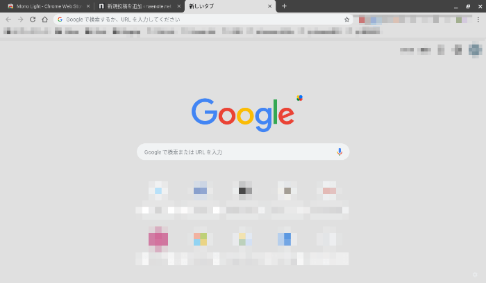 Mono Lightを入れたChromeの画面