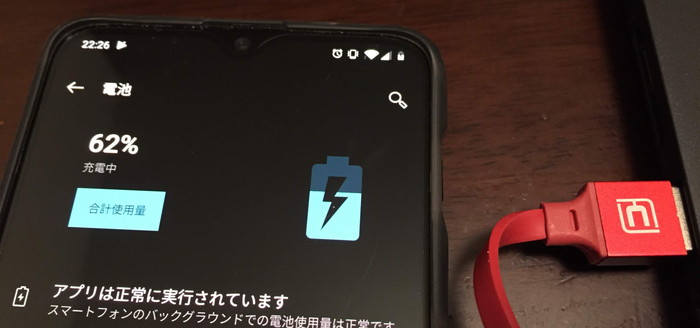 CAFELE 3 in 1 USB充電ケーブルでAndroidスマホを充電しているところ