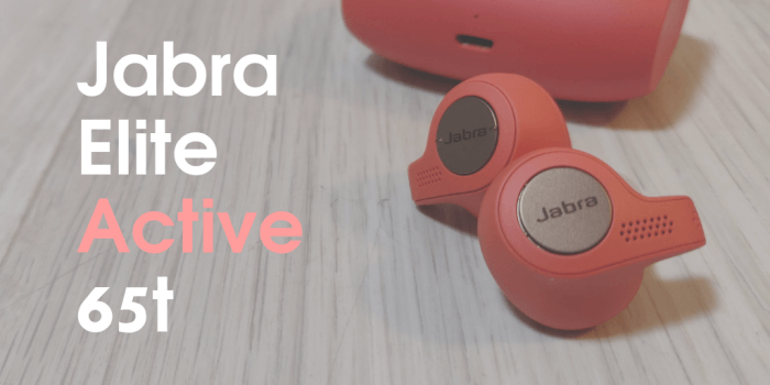 Jabra Elite Active 65t（コッパーレッド）