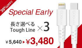 ToughLineの3480円支援コース