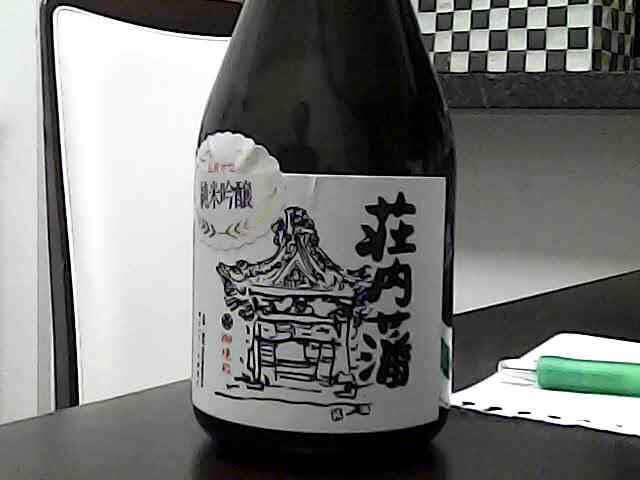 SMAOのカメラでモノクロ調の酒瓶を撮影してみた作例