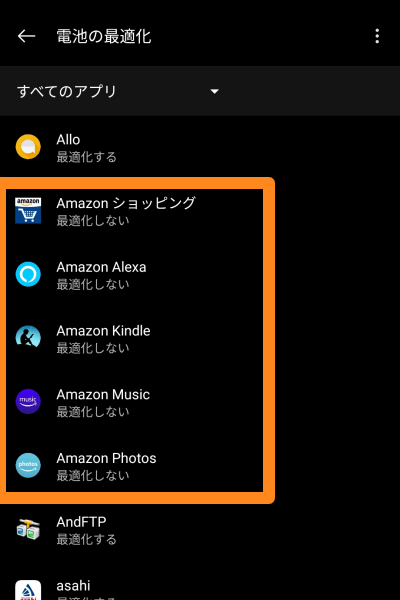 すべてのAmazon系アプリについて「電池を最適化しない」に設定