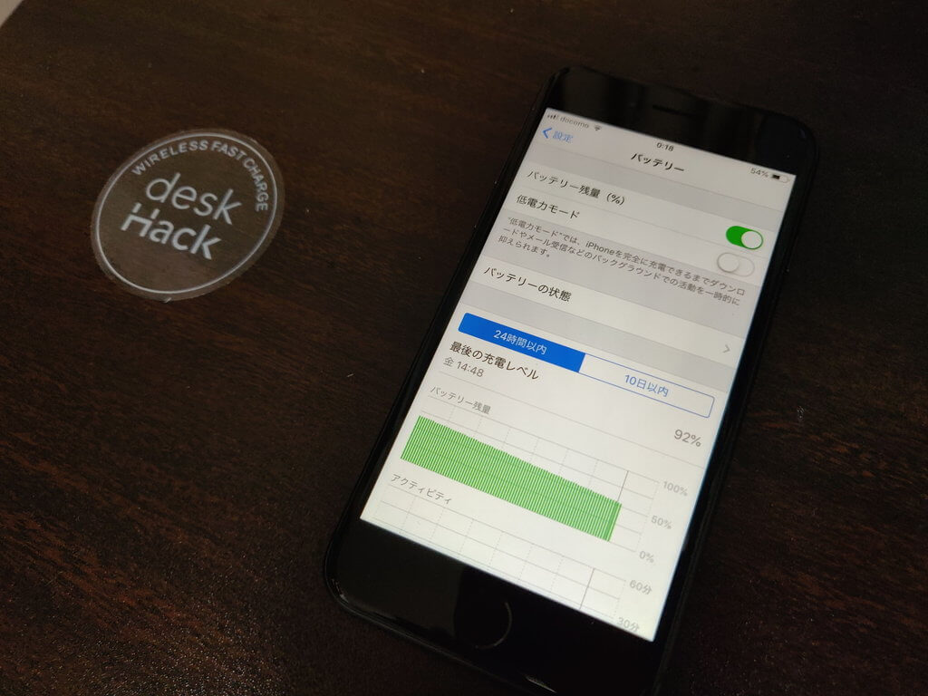 deskHack取付済のデスクに置いたiPhone 8