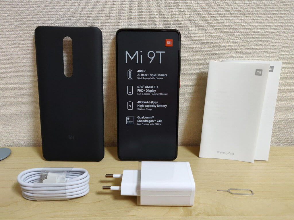 Xiaomi Mi9Tの同梱物