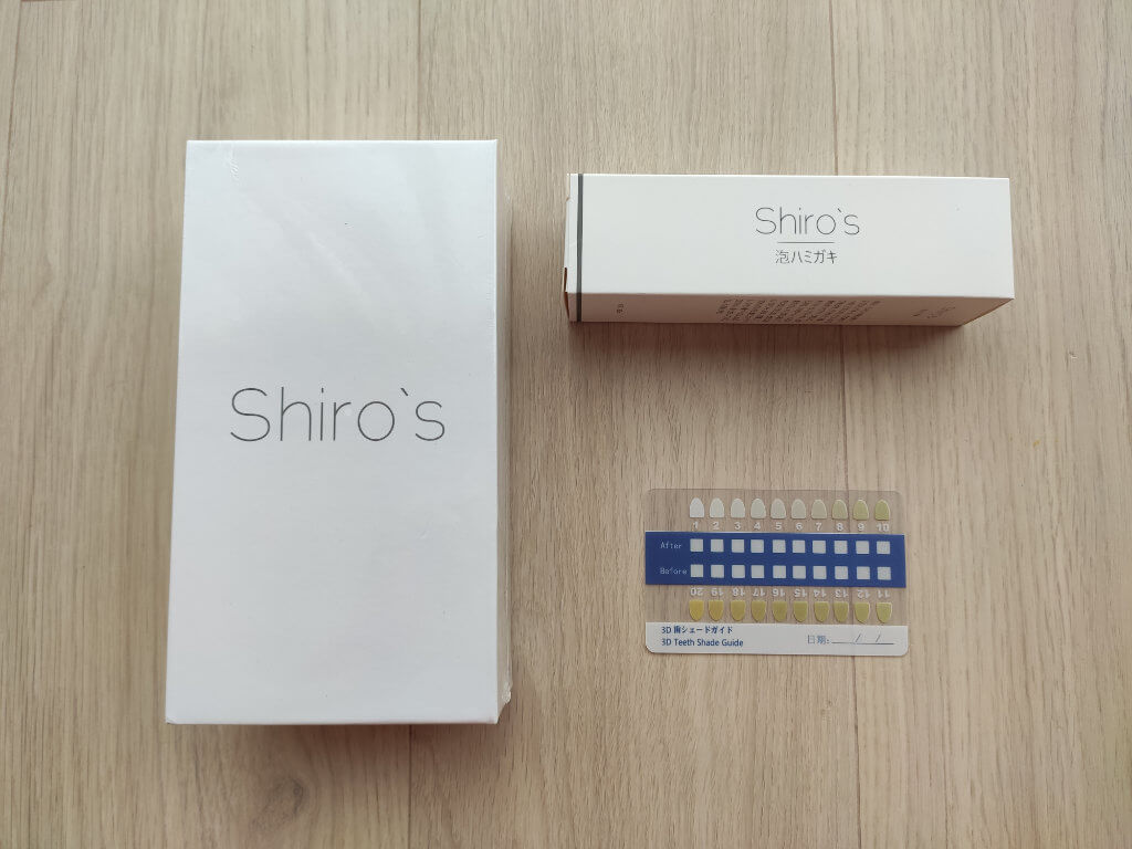 Shiro's(シローズ)の同梱物