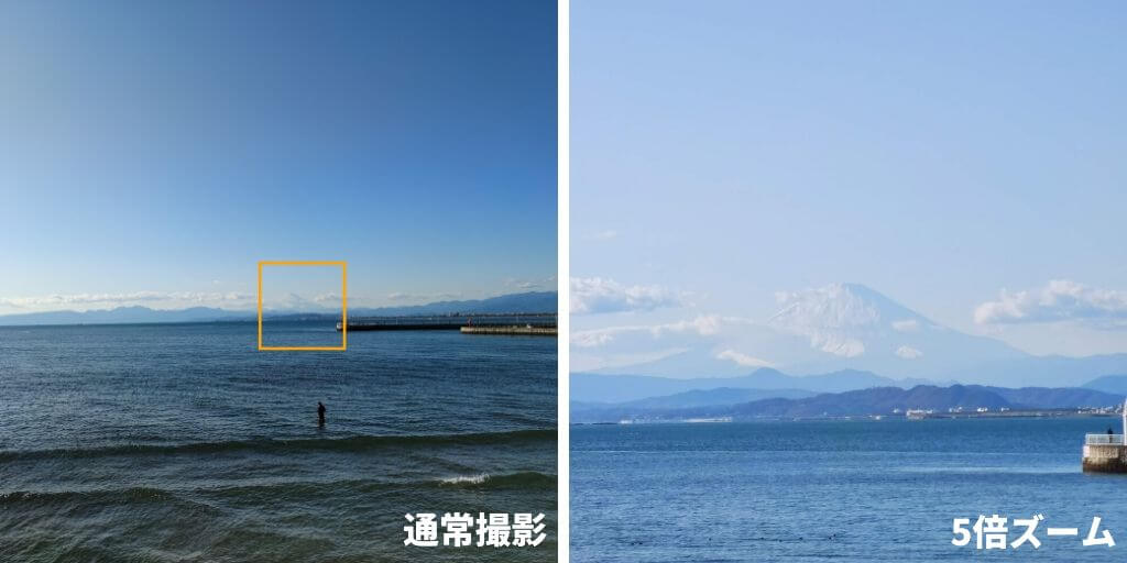 Xiaomi Mi Note 10で撮影した昼の富士山。通常撮影と5倍ズーム
