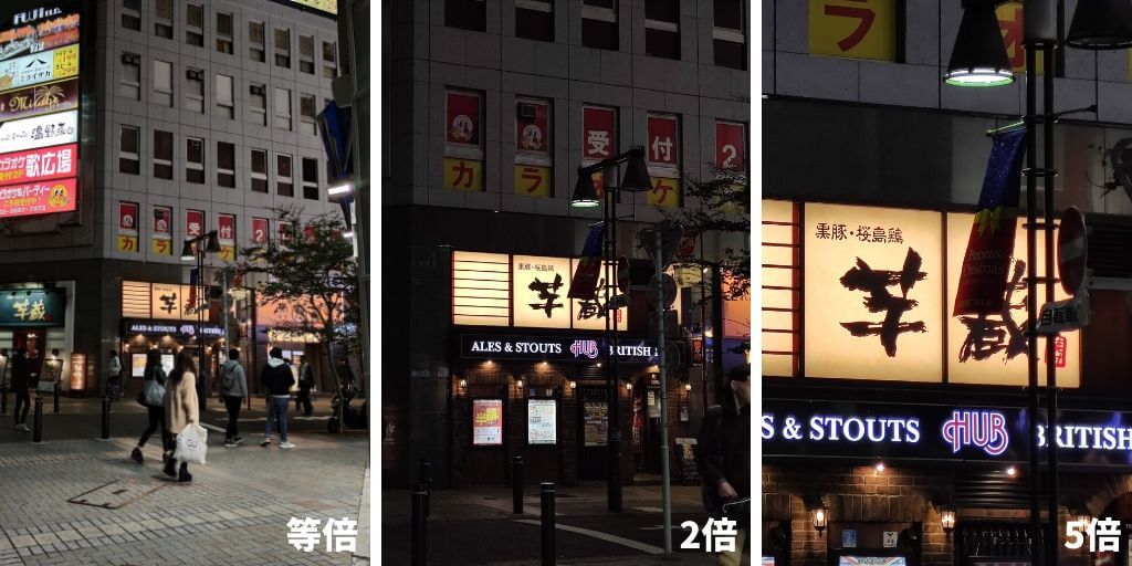 Xiaomi Mi Note 10で撮影した夜の街。通常撮影、2倍ズーム、5倍ズーム