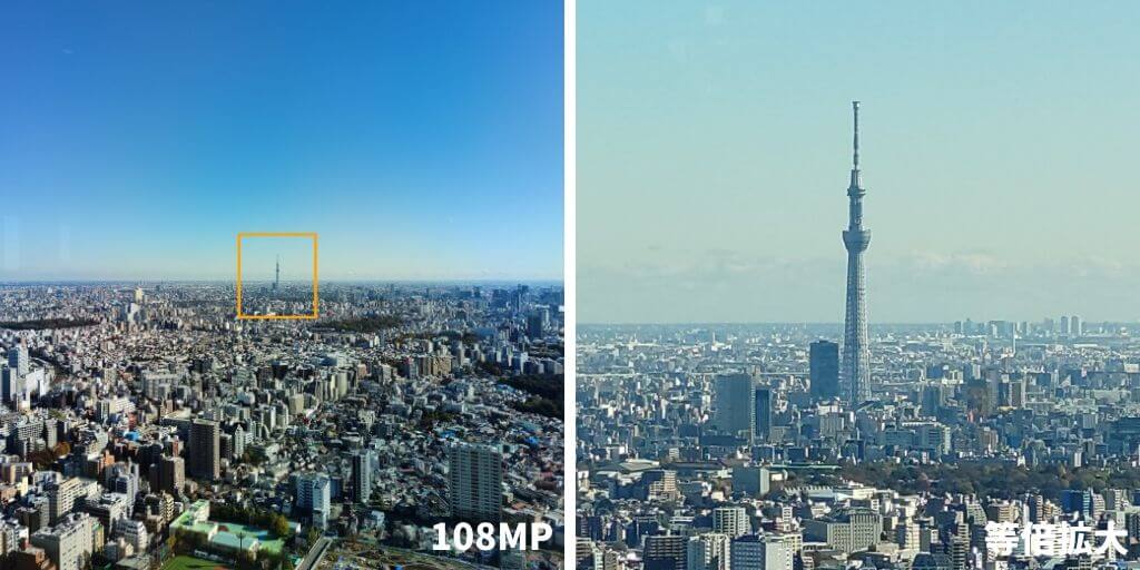 Xiaomi Mi Note 10で撮影した都会の景色。108MPとその等倍ズーム