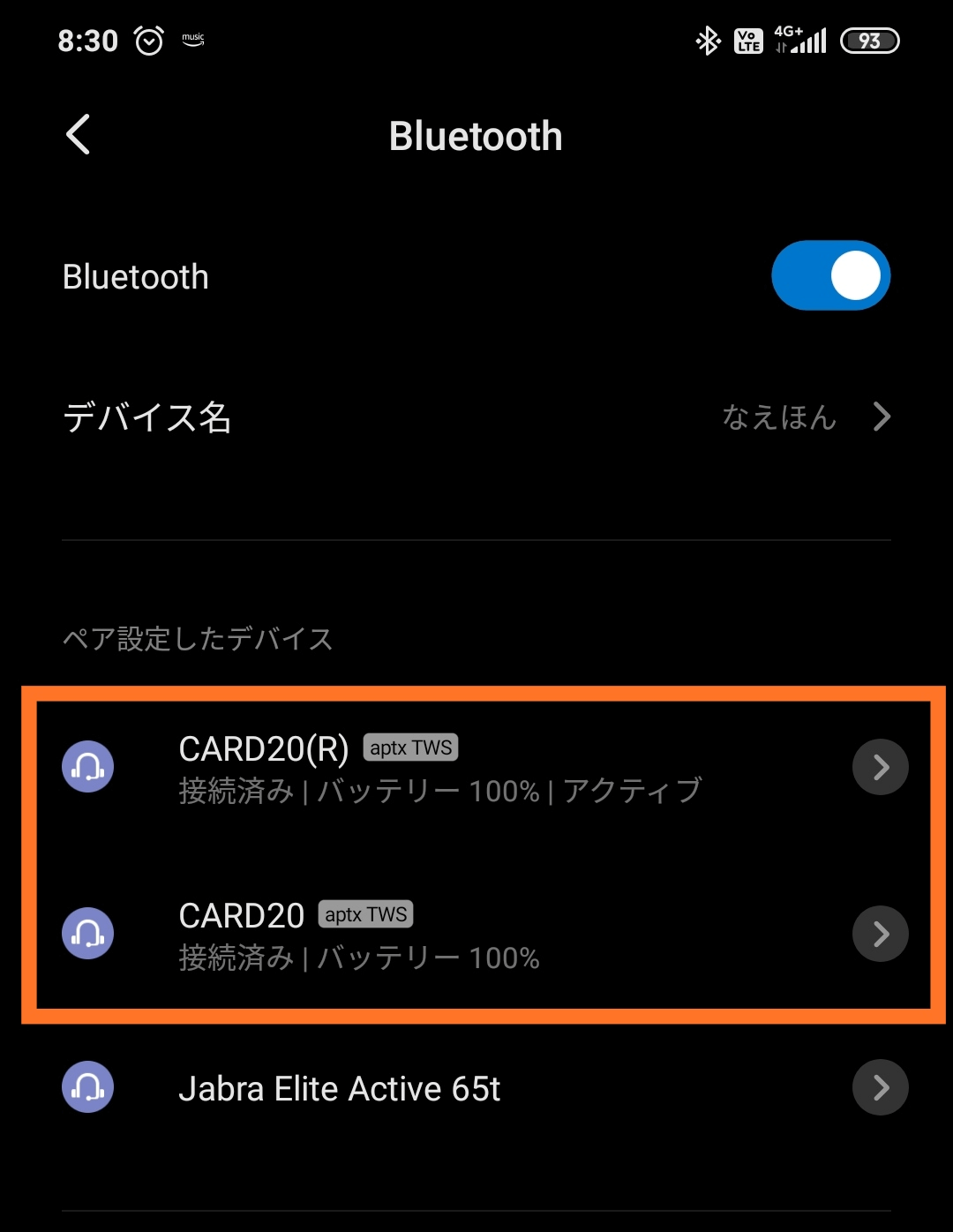 CARD20とスマホをペアリングしたところ