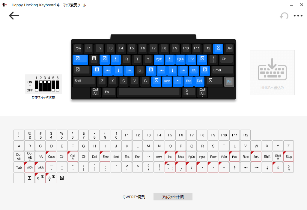 HHKBおすすめキーマップ設定 DIPスイッチ設定つき