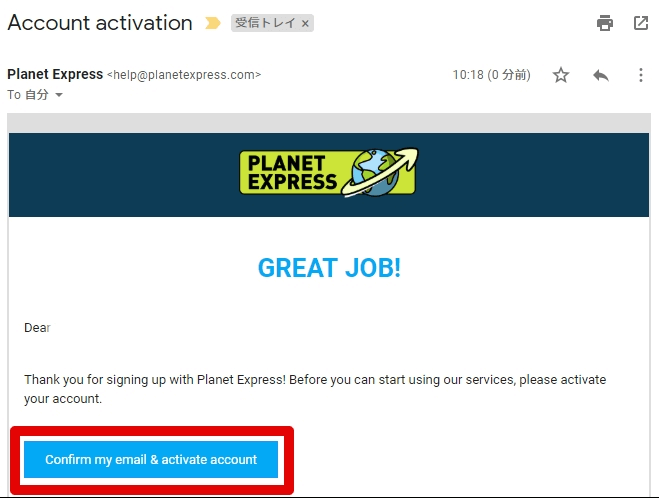 Planet Expressから届いたアカウント有効化確認メール