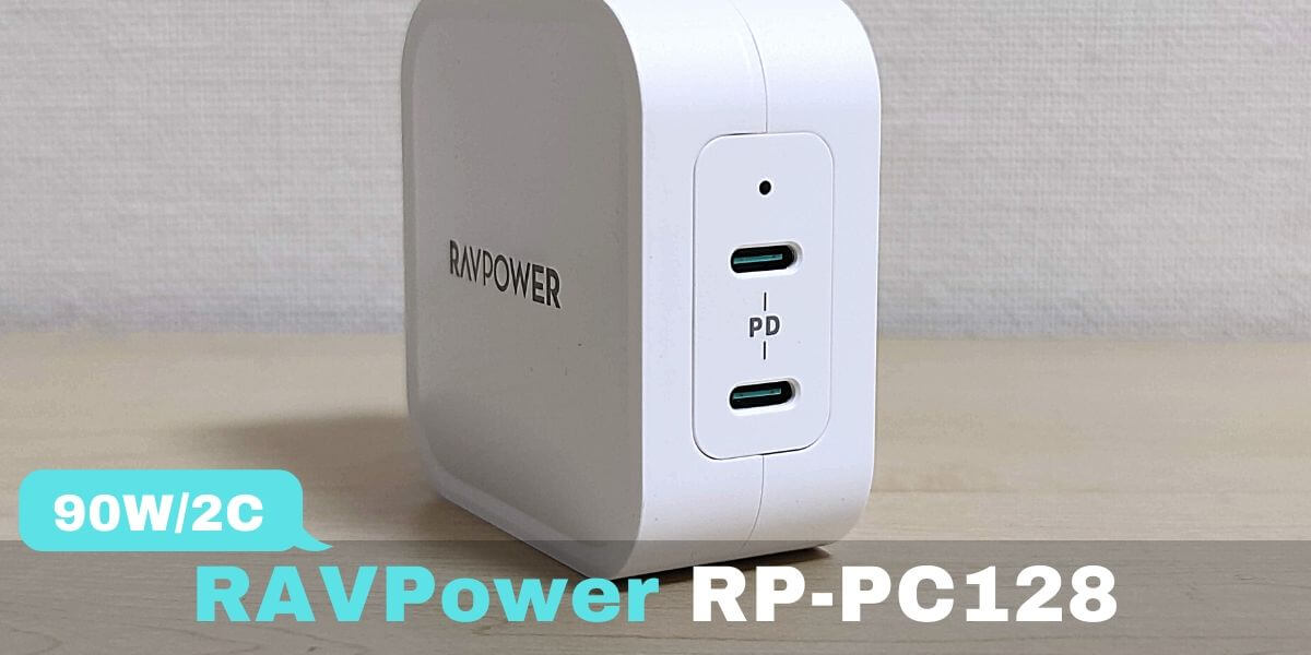 RAVPower RP-PC128