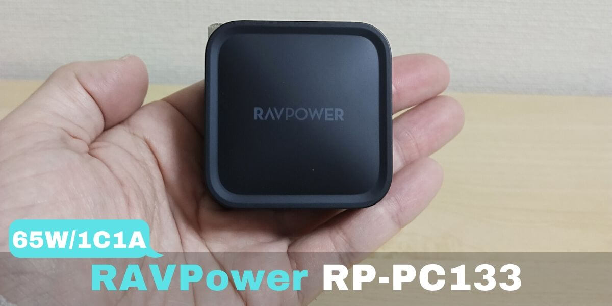 RAVPower RP-PC133