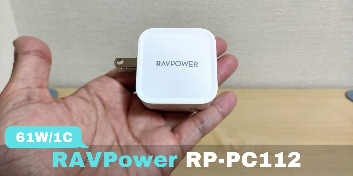 RAVPower RP-PC112