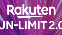 楽天モバイルUN-LIMITのロゴ