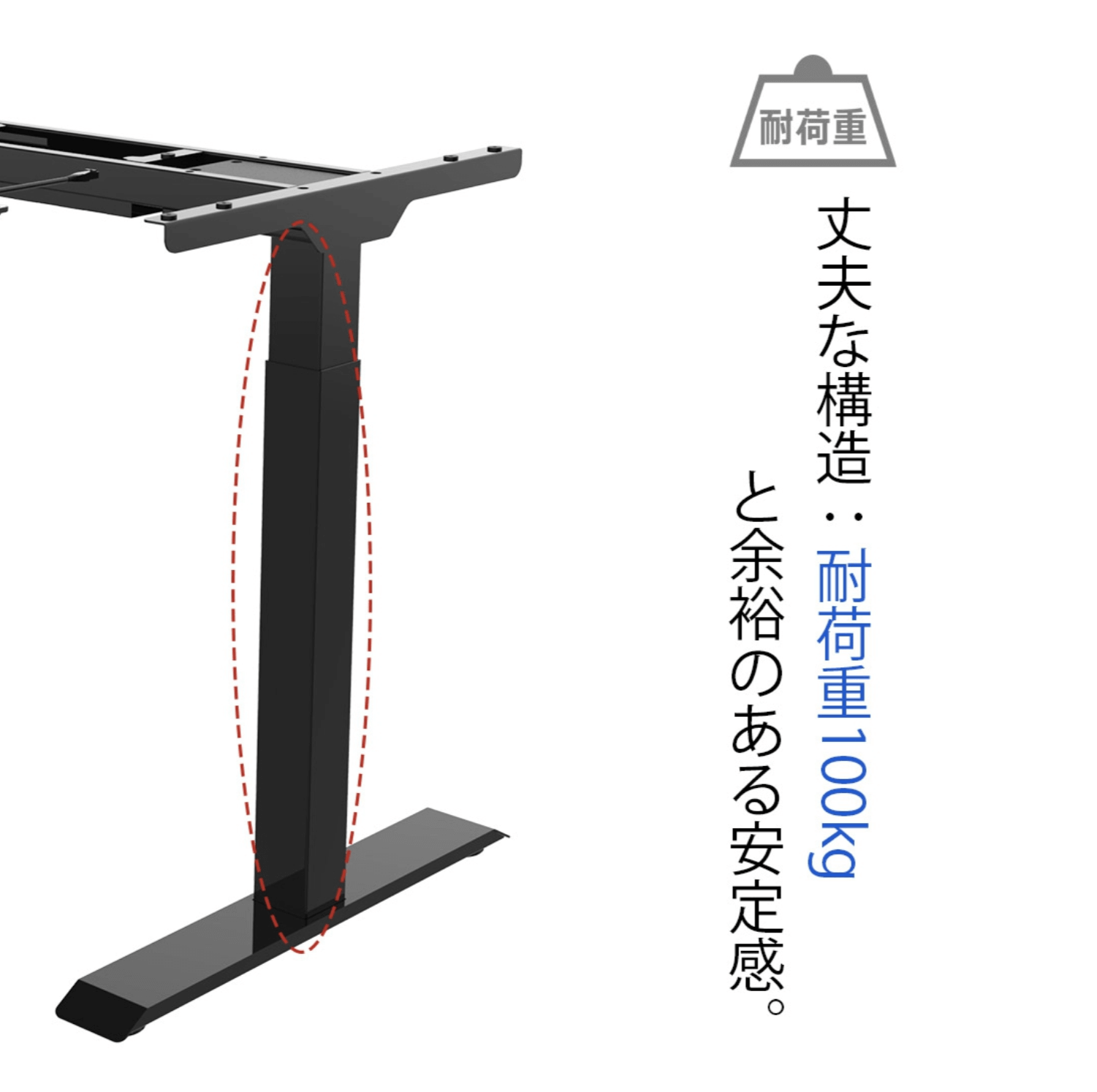 SANODESK EJ2の耐荷重は100kg