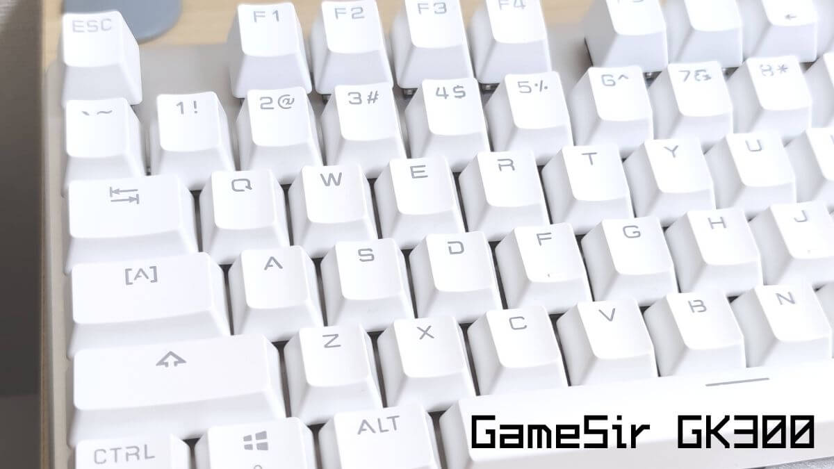 GameSir GK300レビュー | ワイヤレスと低遅延を両立した高コスパなゲーミングキーボード – ガジェットレビュー「2ミニッツ」