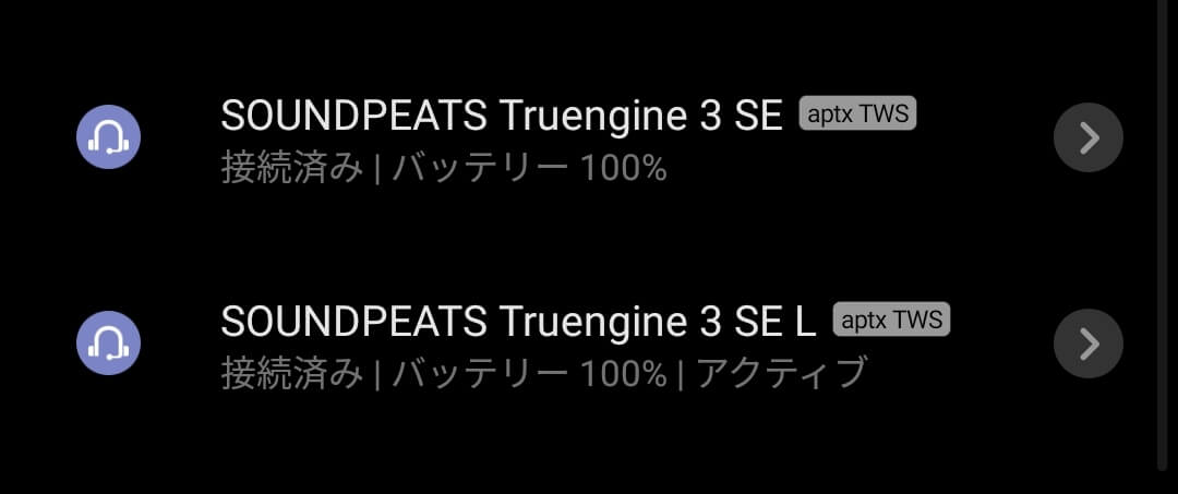 SOUNDPEATS Truengine 3SEをAndroidスマホに接続したところ