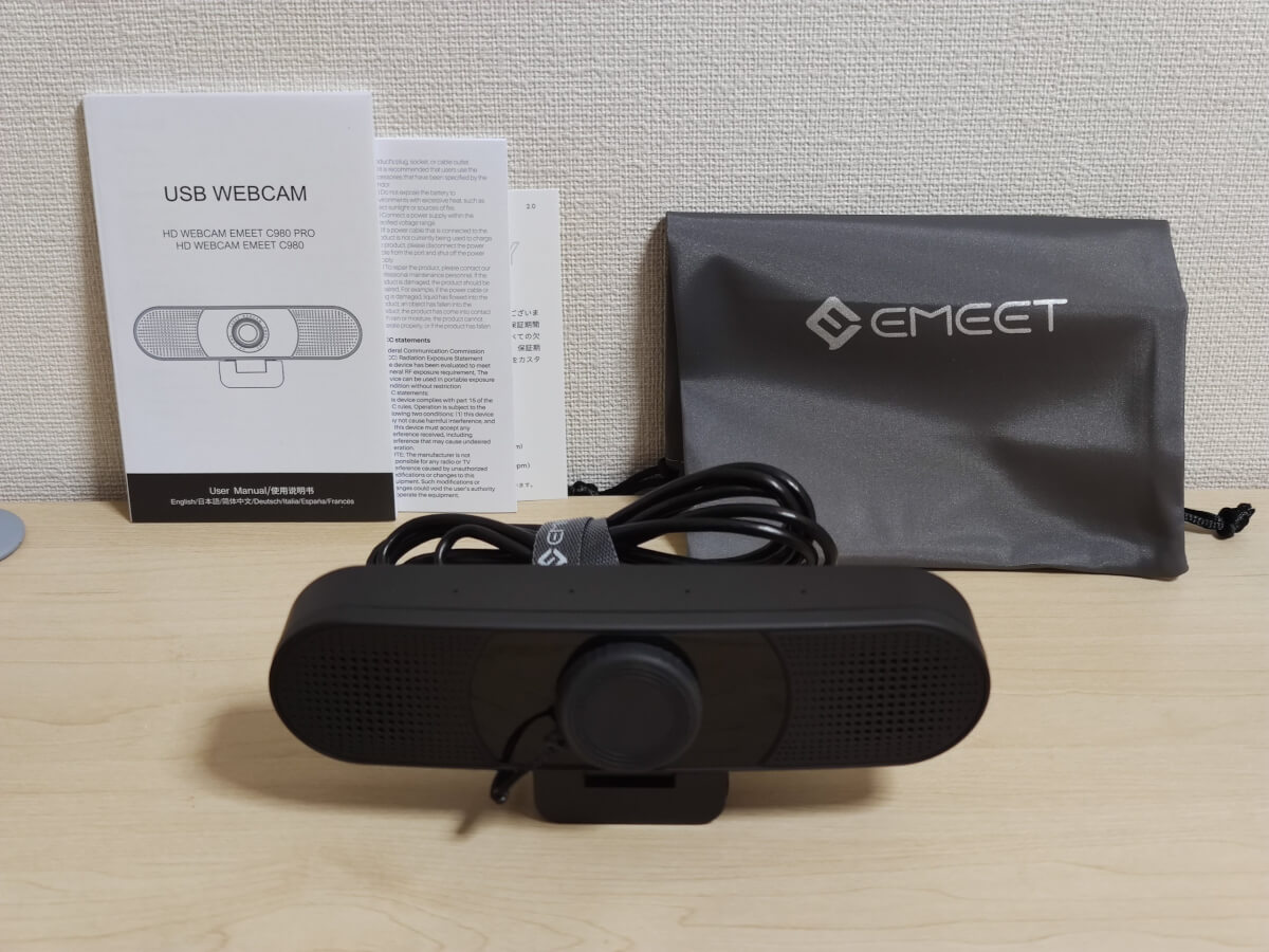 eMeet C980 Proの本体と付属品