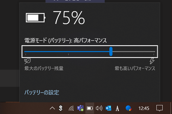 満充電のRAVPower RP-PB054 proが空っぽになるまでWindowsPCを充電したあと