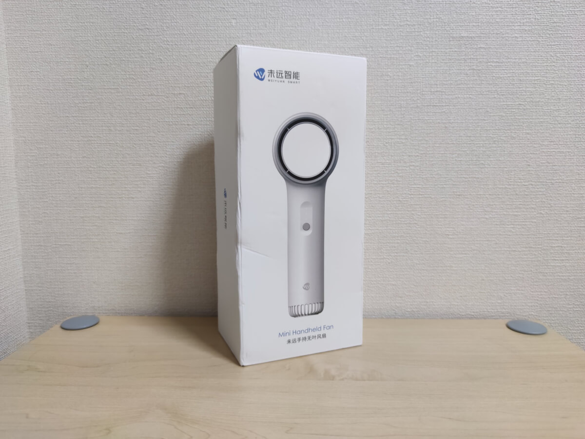 小米有品の羽根なし小型モバイルファンの外箱
