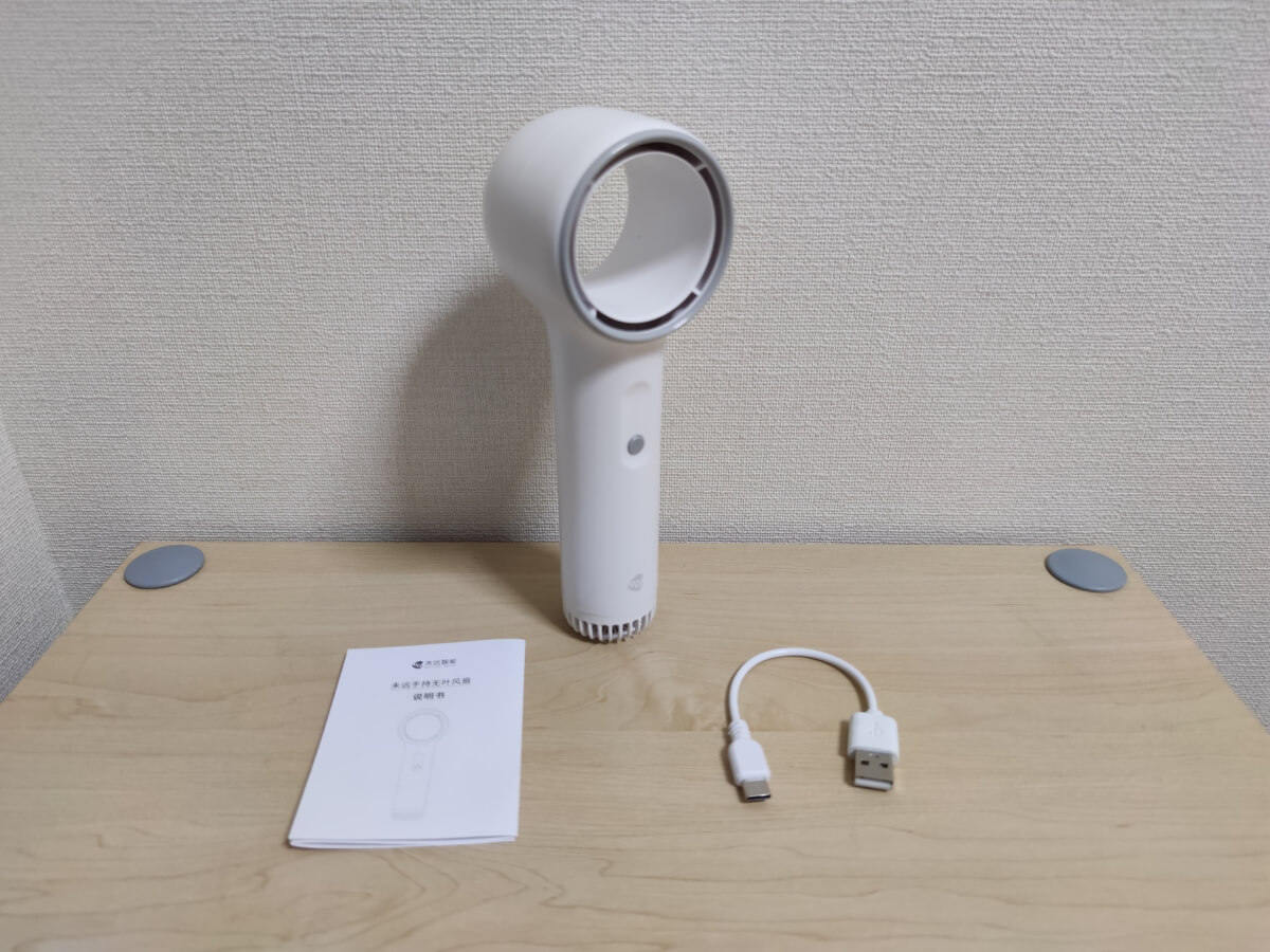 小米有品の羽根なし小型モバイルファン。内容物、同梱品、付属品