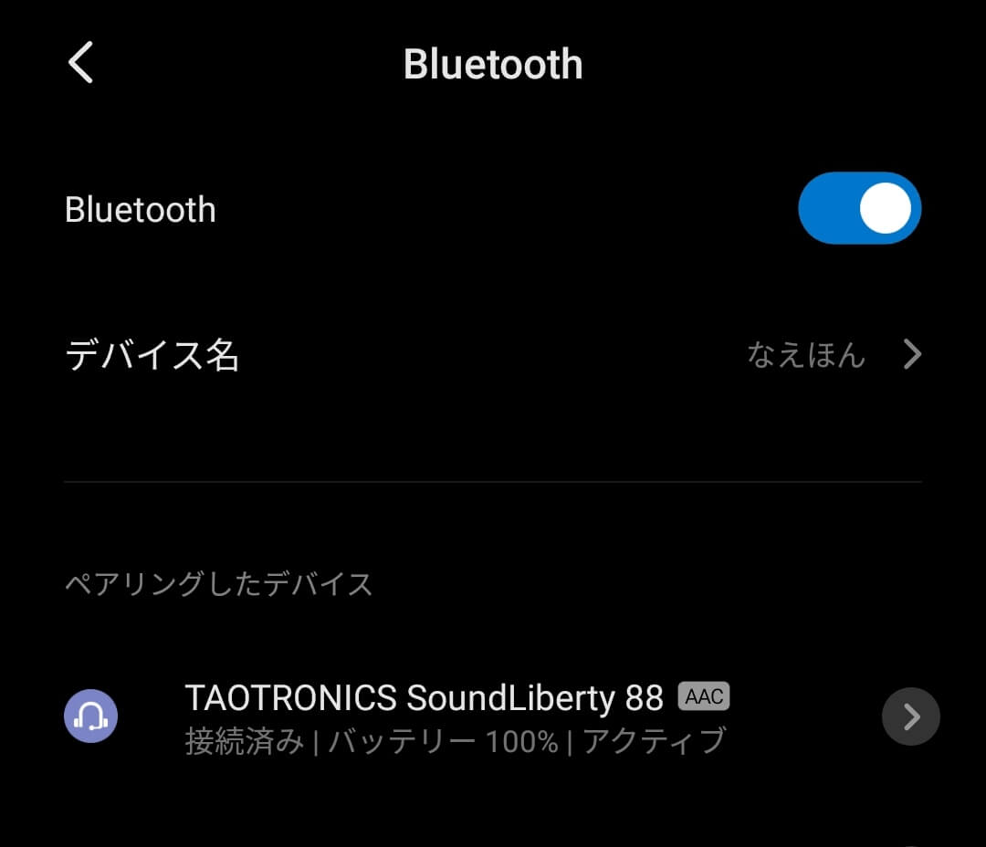 TaoTronics SouncLiberty 88をスマホとペアリングしたときの表示。コーデックはAAC