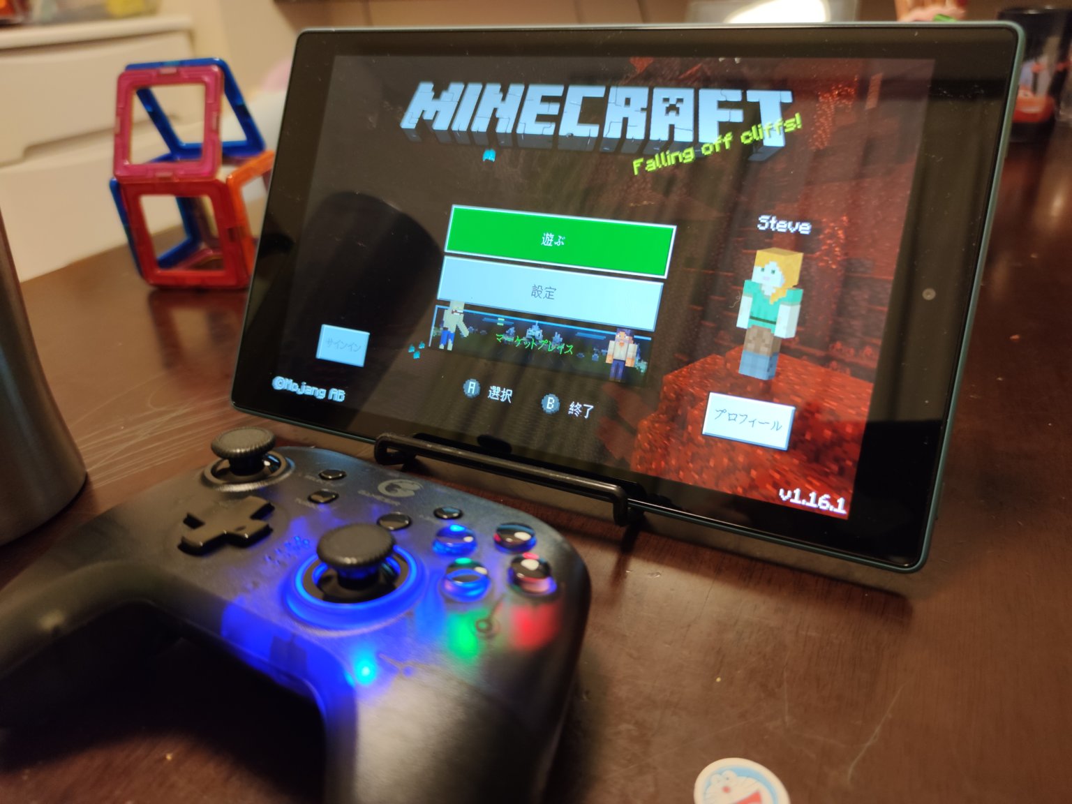 GameSir T4 ProとAmazon Fire HD 10をペアリングしてマインクラフトをプレイしてみた