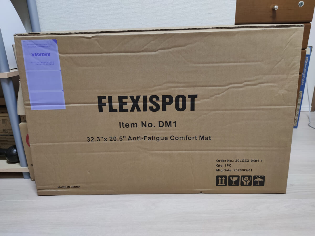 FlexiSpot DM1の外箱ダンボール