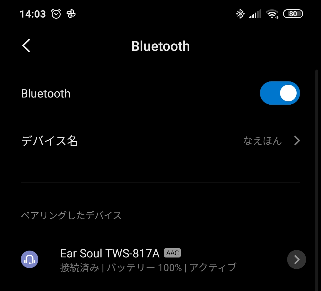 COUMI Ear Soul TWS-817AをスマホとペアリングしてBluetooth接続したところ