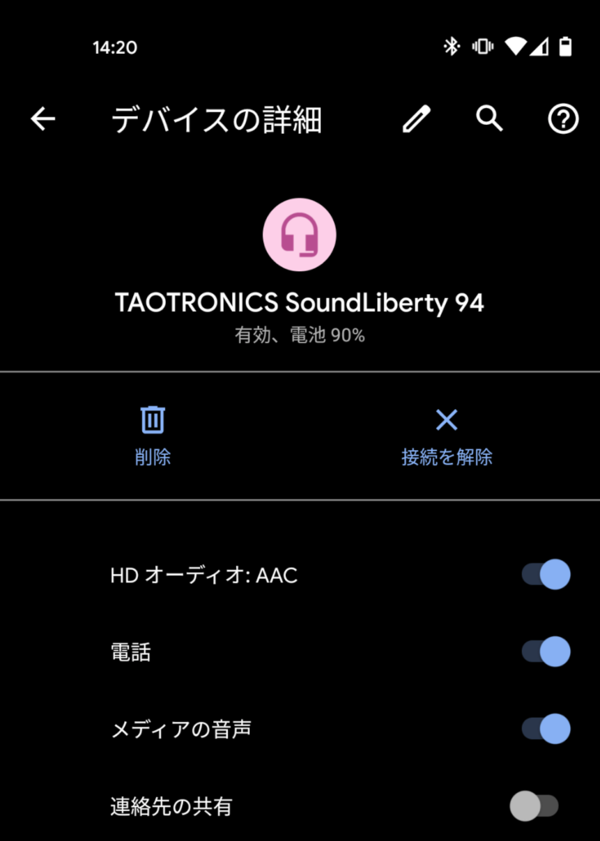 TaoTronics SoundLiberty 94 Androidスマホとペアリング・AAC接続した様子