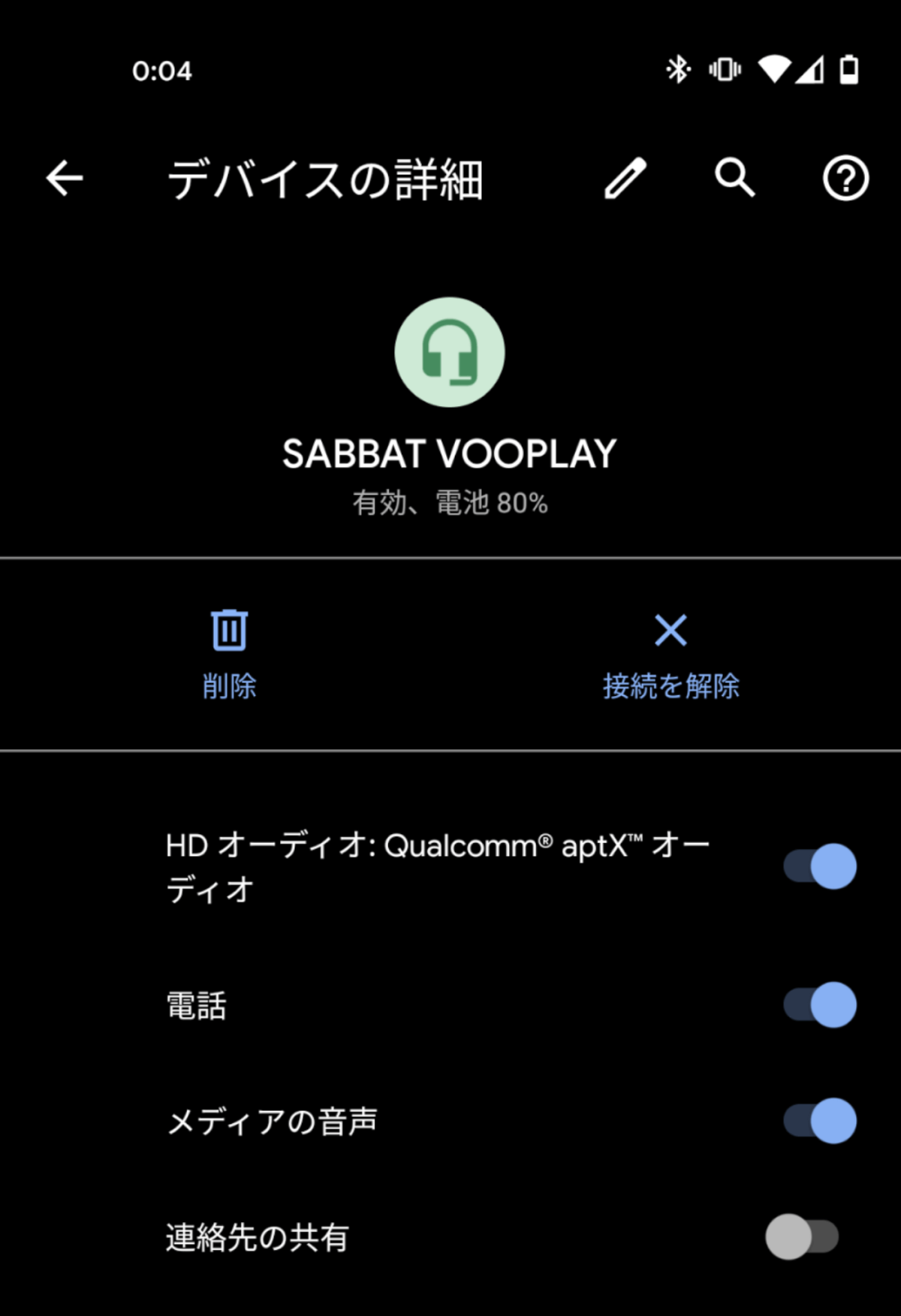 SABBAT VOOPLAY 100をスマホとペアリングした様子