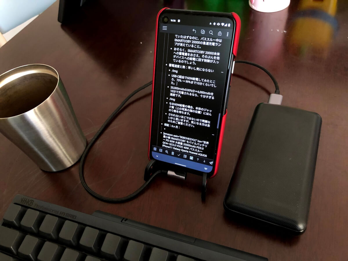 SMARTCOBY 20000でPixel 4aを充電している様子