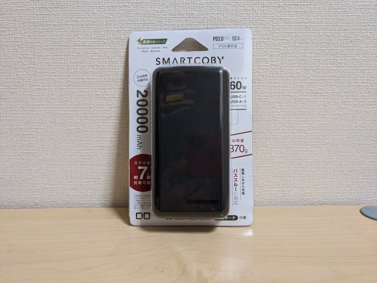 SMARTCOBY 20000 60W 外装